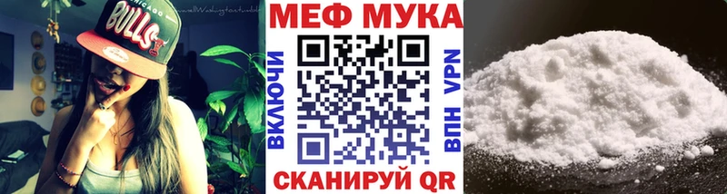 Купить Арск АМФ  Канабис  Меф мяу мяу  ГАШ  кракен сайт  Alpha-PVP  Cocaine 