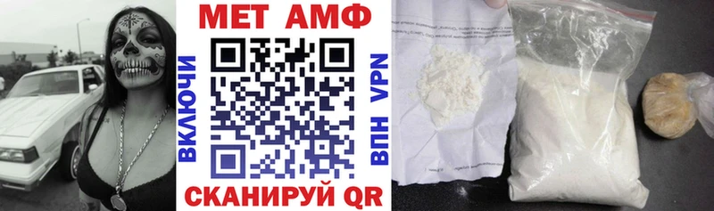 купить наркотик  Арск  АМФЕТАМИН Premium 