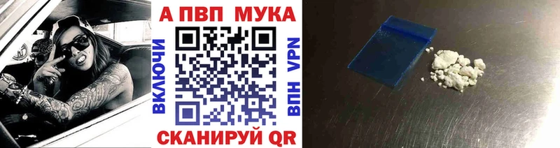 mega онион  Арск  Альфа ПВП кристаллы 