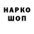 ТГК концентрат Kovalev3402