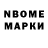 Экстази mix Isaaque