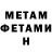 Кетамин ketamine danielle hammond