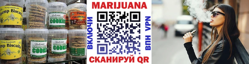 мега маркетплейс  Арск  Cannafood марихуана 