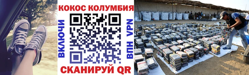 купить  цена  дарк нет официальный сайт  блэк спрут зеркало  Cocaine 97%  Арск 