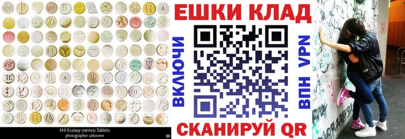 Ecstasy Дубай  гидра   Арск  где можно купить наркотик 