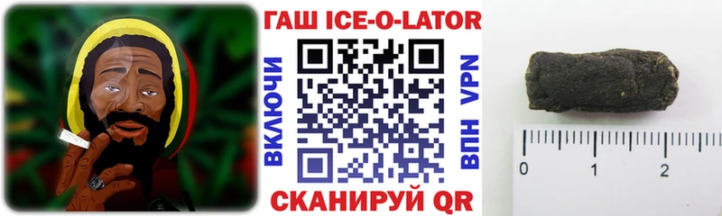 ГАШИШ гарик  Арск 