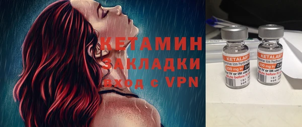 кокаин премиум Армянск