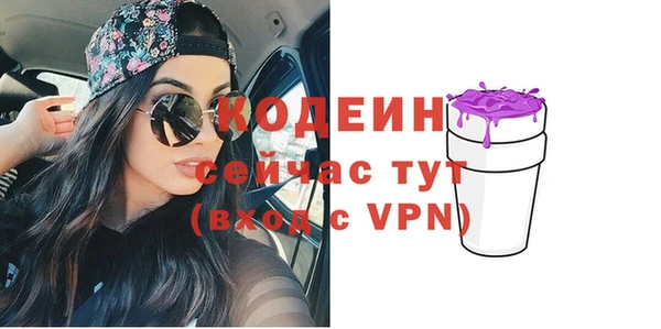 кокаин премиум Армянск