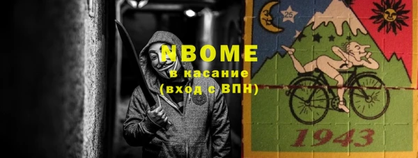 меф VHQ Алексин