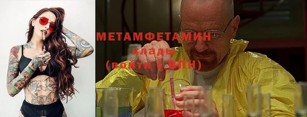 ПСИЛОЦИБИНОВЫЕ ГРИБЫ Каменногорск