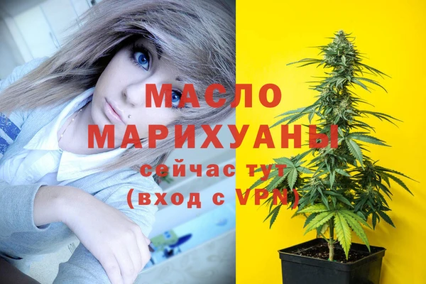 прущая мука Аркадак