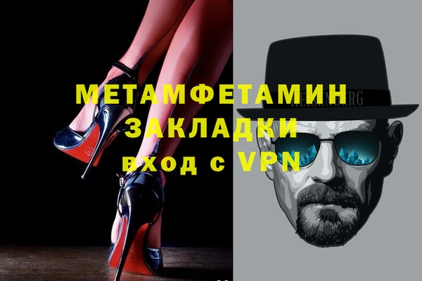 кокаин премиум Армянск