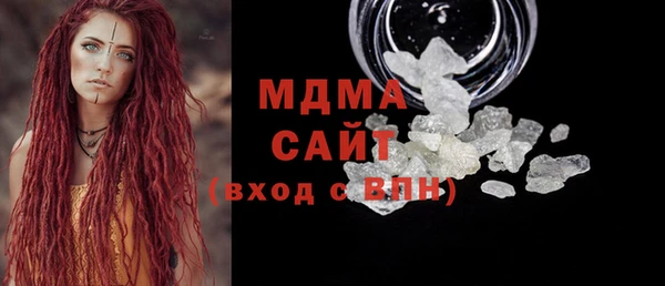 кокаин премиум Армянск