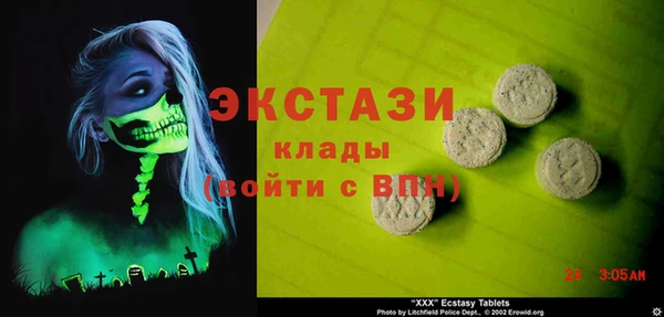 кокаин премиум Армянск