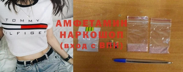 кокаин премиум Армянск