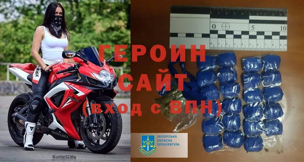 кокаин премиум Армянск