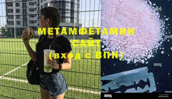 кокаин премиум Армянск