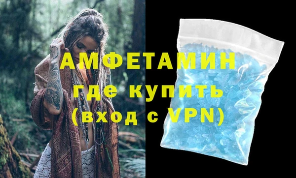 кокаин премиум Армянск