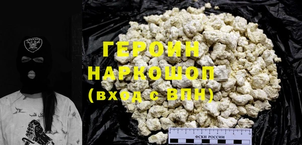 кокаин премиум Армянск