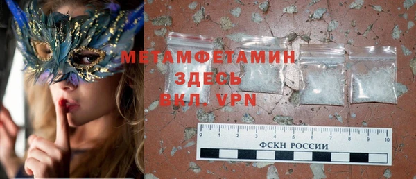 кокаин премиум Армянск