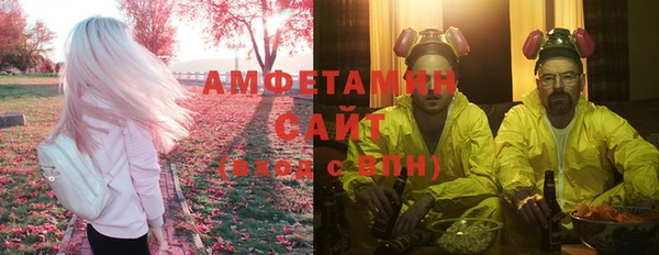 кокаин премиум Армянск