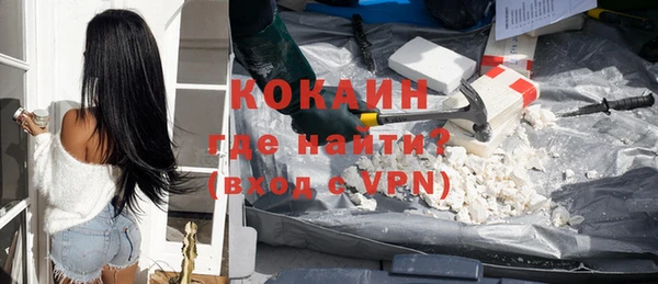 кокаин премиум Армянск