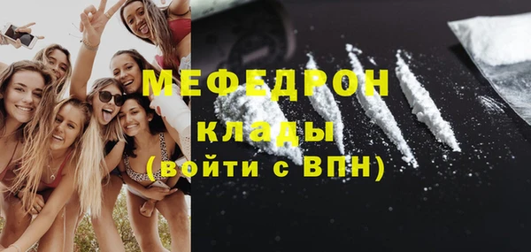кокаин премиум Армянск