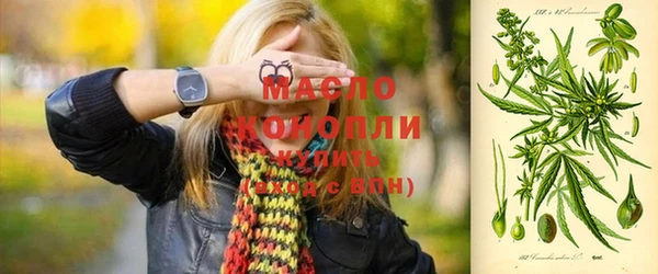 метадон Каменск-Шахтинский