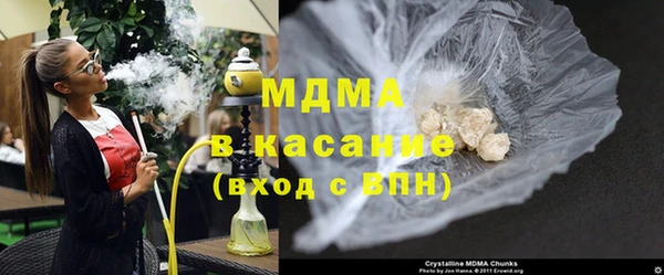 mdma Арсеньев