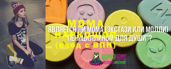 mdma Арсеньев