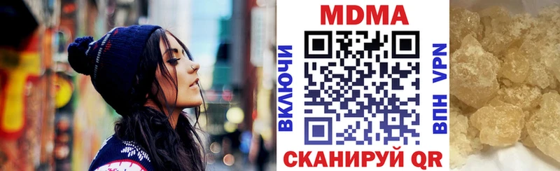 МДМА VHQ  купить   Арск 