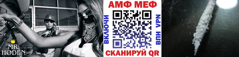 как найти закладки  МЕГА зеркало  Первитин пудра  Арск 