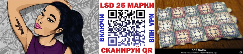 купить наркоту Арск Марки N-bome 1,8мг