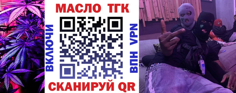 Дистиллят ТГК концентрат  Арск 